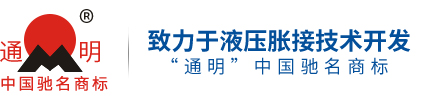 胀杆_胀管机_液压胀管机-常州bg视讯液压设备有限公司